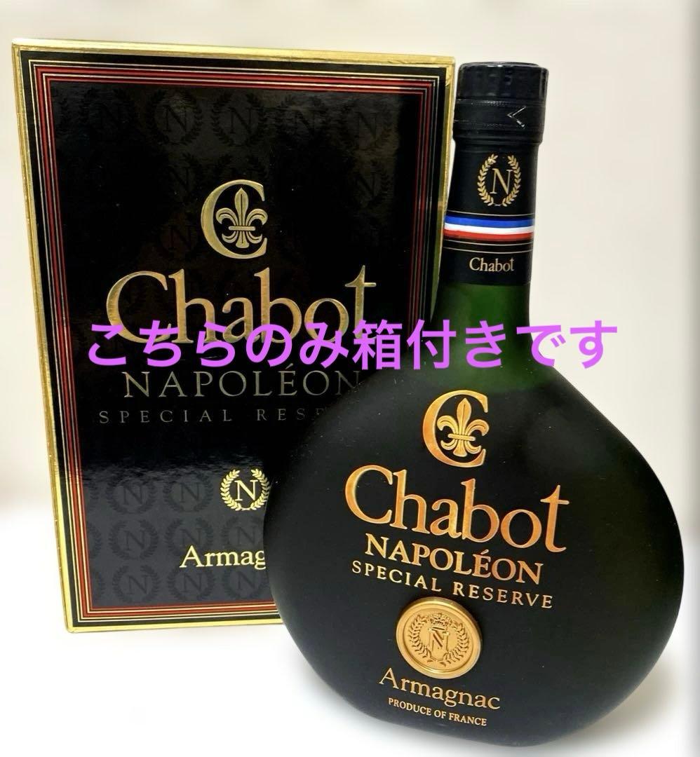 釣*侍様 未開封古酒ウイスキーブランデーおまとめ7本セット