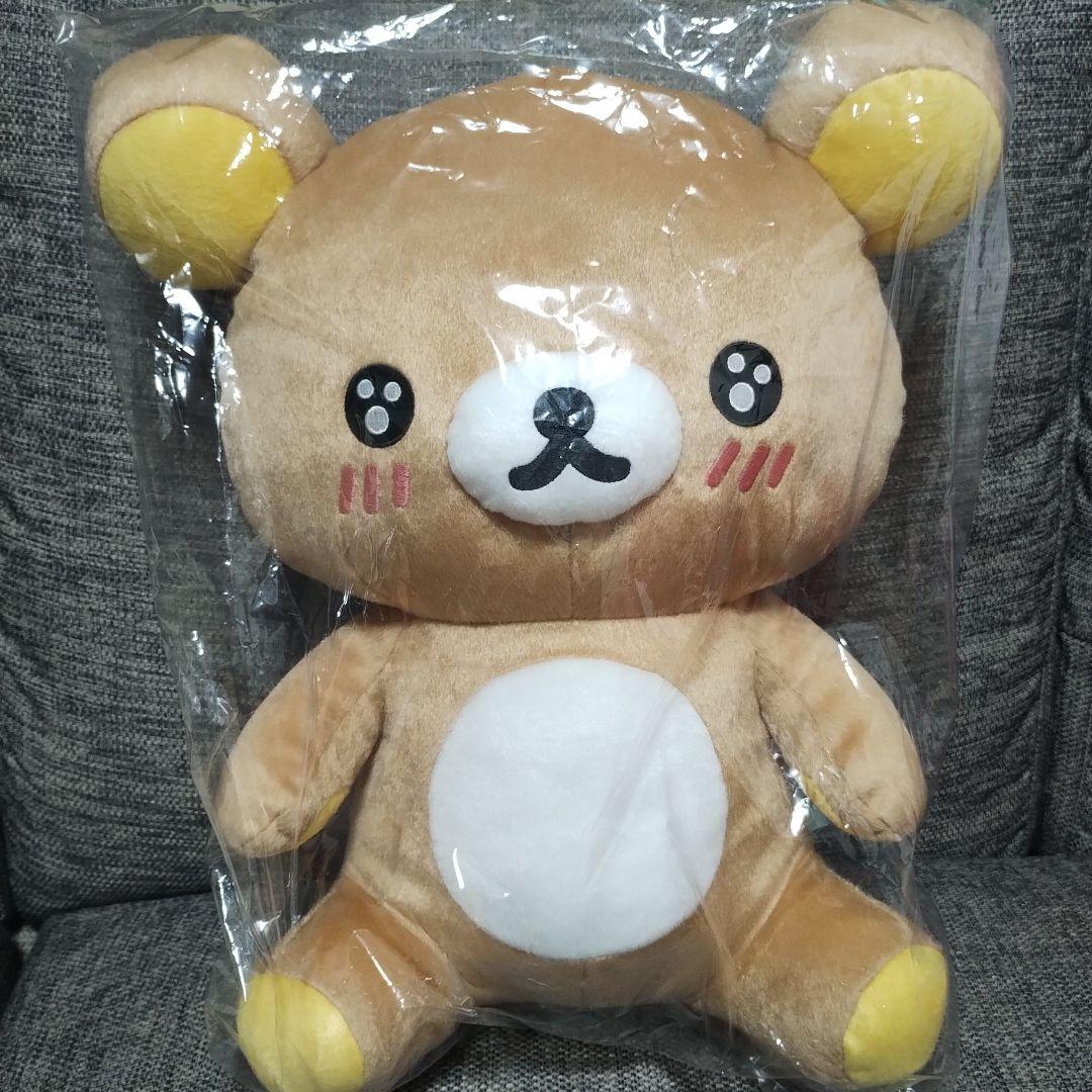 【新品未開封レア】リラックマ ぬいぐるみ