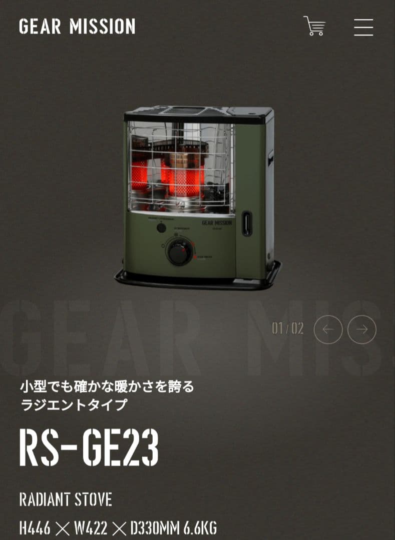 GEAR MISSION RS-GE23　新品