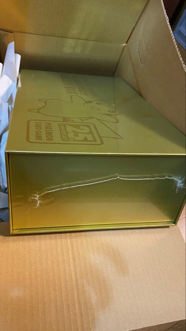 Amazon抽選品新品未開封25thAnniversary GoldenBox