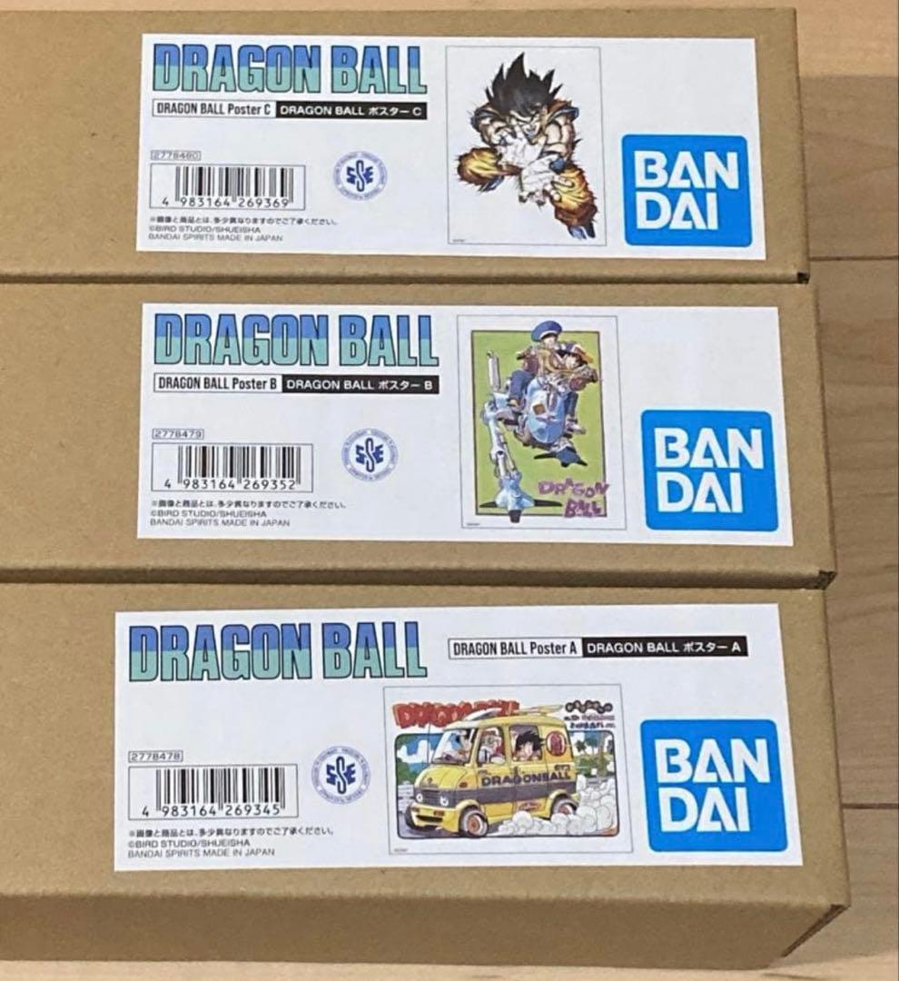 ドラゴンボール 40周年記念 原作イラストグッズ B1ポスター全3種