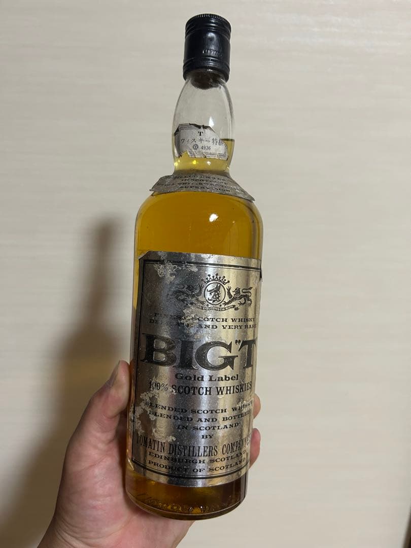 ウイスキー　３本セット　古酒