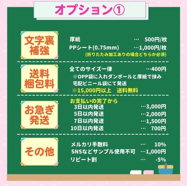 りんか　うちわ文字オーダー　団扇屋さん　ハングル　折りたたみ　連結　反射
