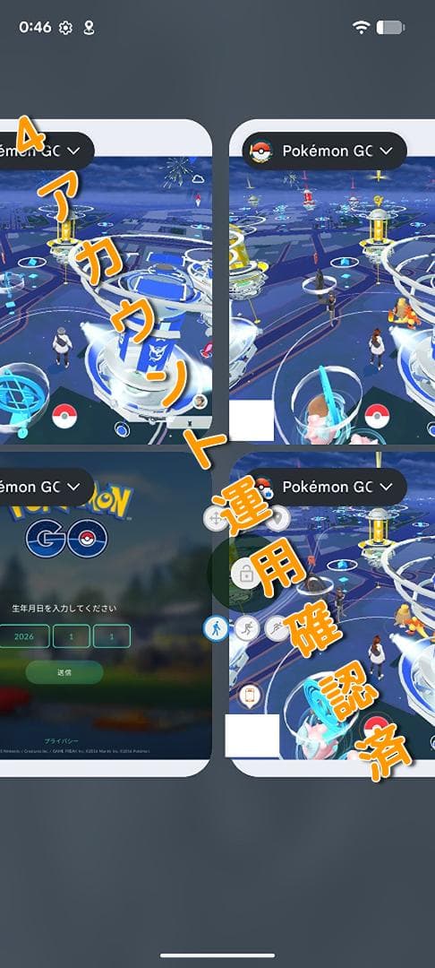 美品 Pixel 6 8GB(＋8GB=16GB)/128GB 位置偽装