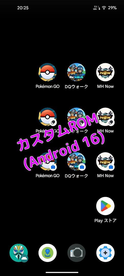 美品 Pixel 6 8GB(＋8GB=16GB)/128GB 位置偽装