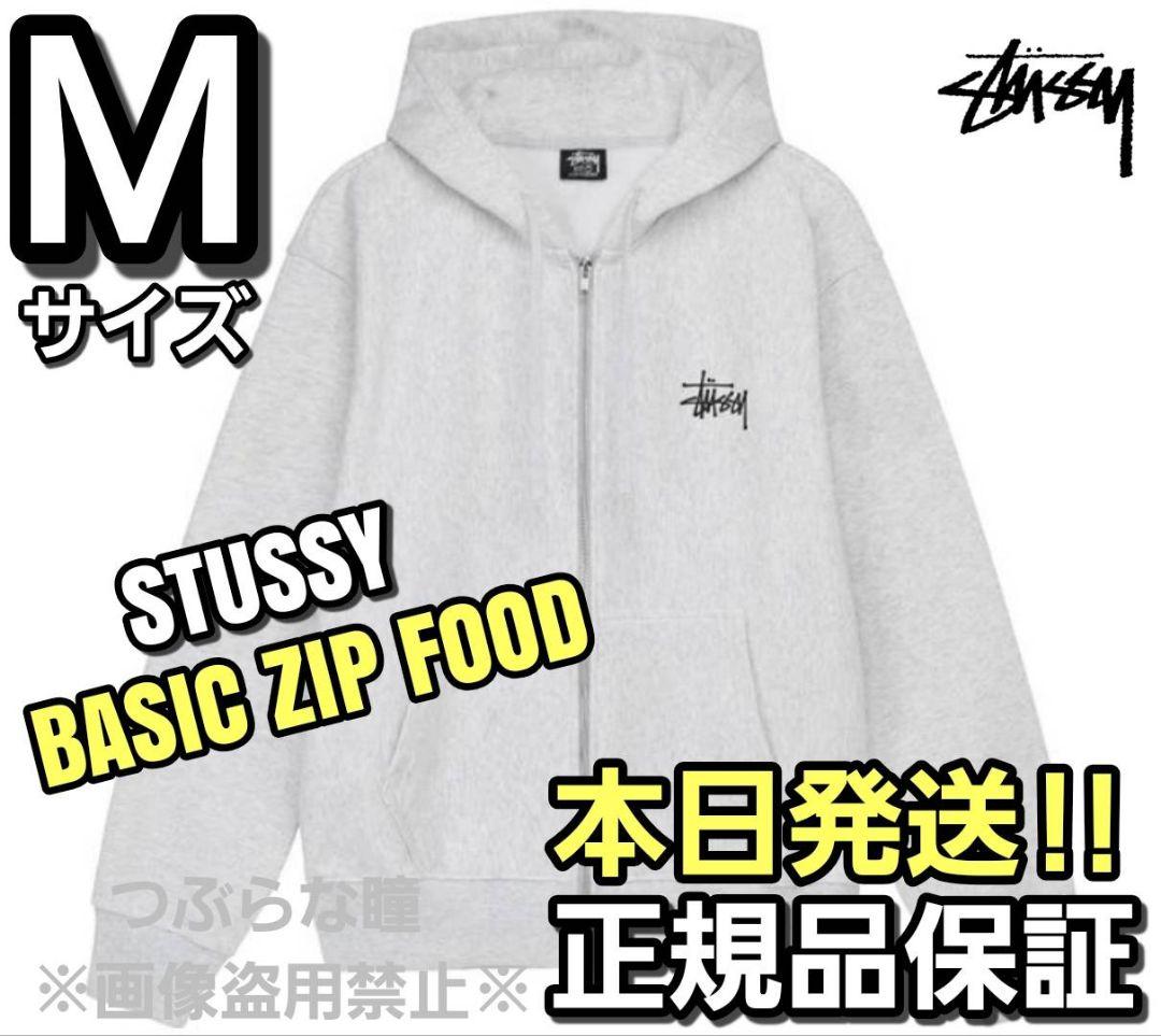 ステューシー STUSSY BASIC ZIP FOOD パーカー M グレー