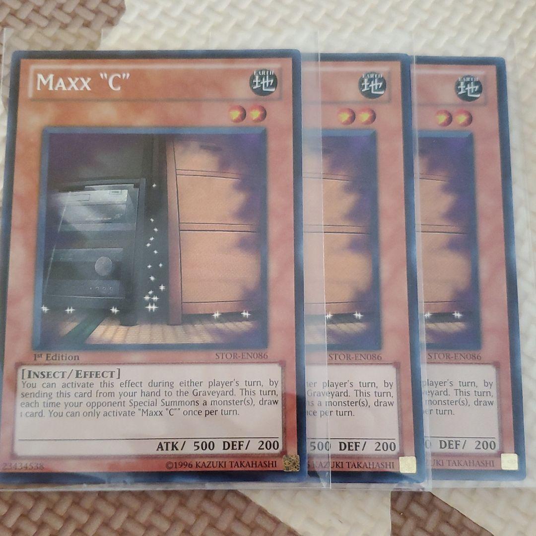 遊戯王　英語版　増殖するG　シークレット　1st　三枚セット