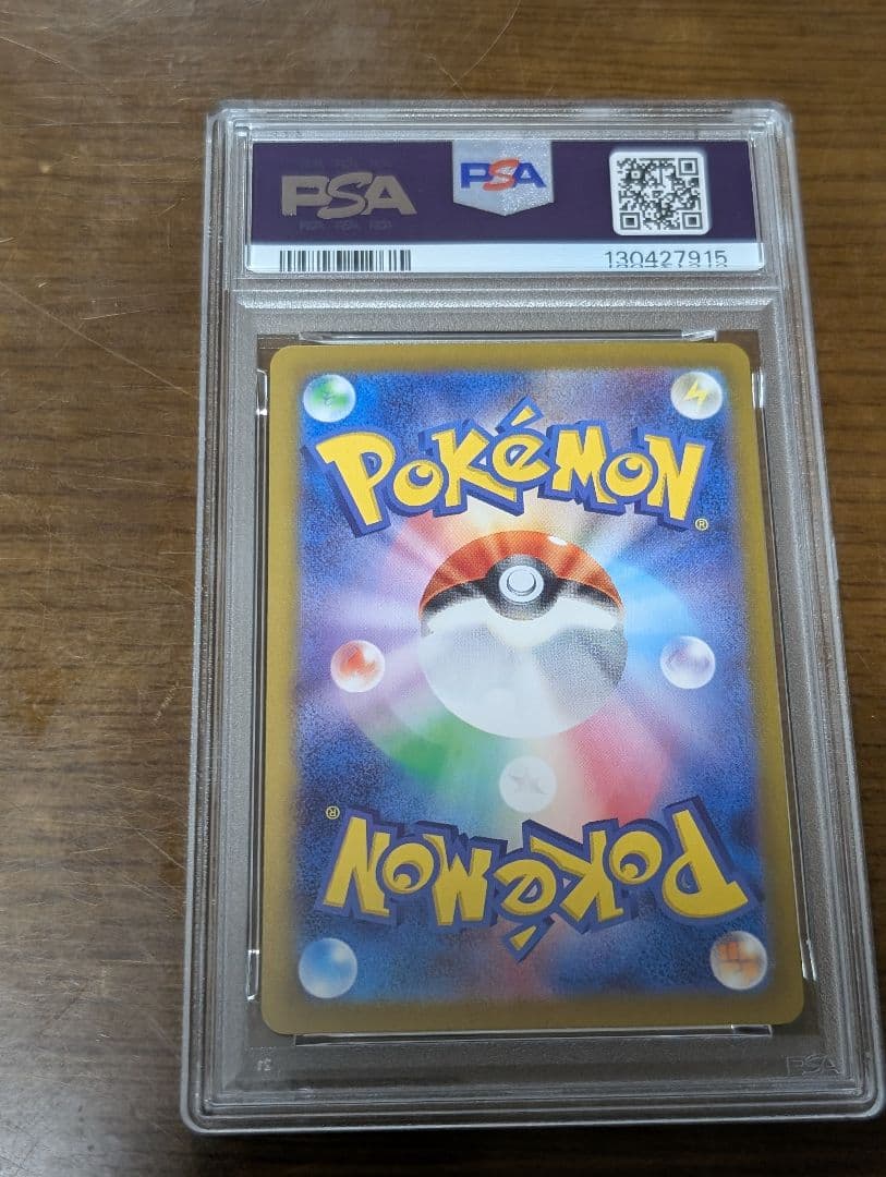 ポケモンカード ピカチュウ ex sr＆ur3連番❗️