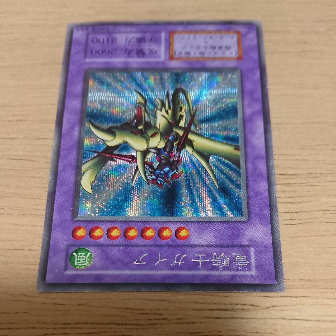 竜騎士ガイア 暗黒騎士ガイア カース・オブ・ドラゴン 初期　3枚　セット