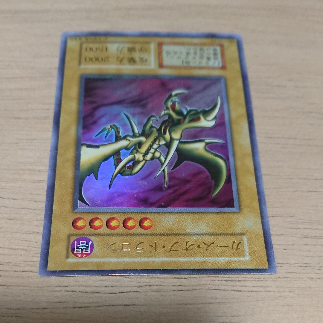 竜騎士ガイア 暗黒騎士ガイア カース・オブ・ドラゴン 初期　3枚　セット