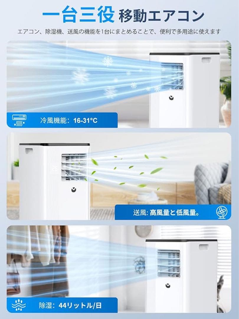 在庫処分価格❗️スポットクーラー 移動式エアコン 10畳　工事不要 【新品】