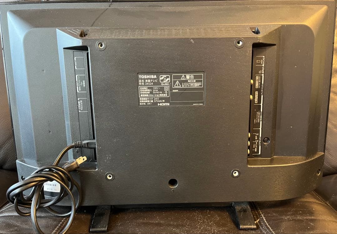 REGZA 24S24 24V液晶テレビ