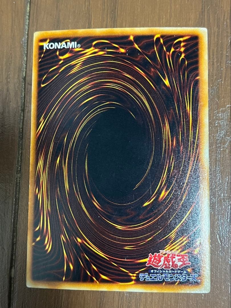 遊戯王 ホーリーナイトドラゴン 初期 シークレット DM2