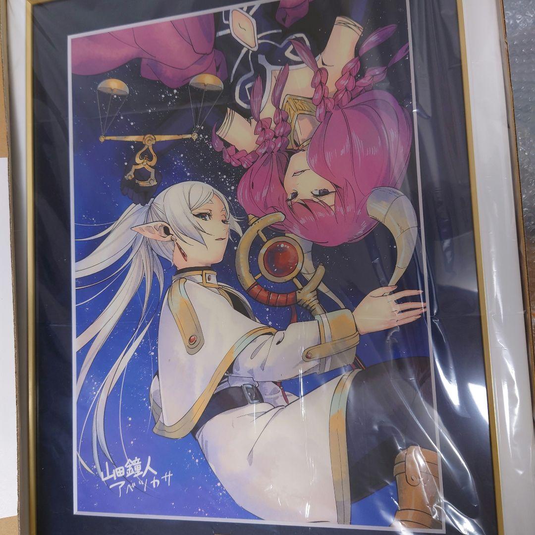 葬送のフリーレン 複製原画 第二弾『会敵』A3