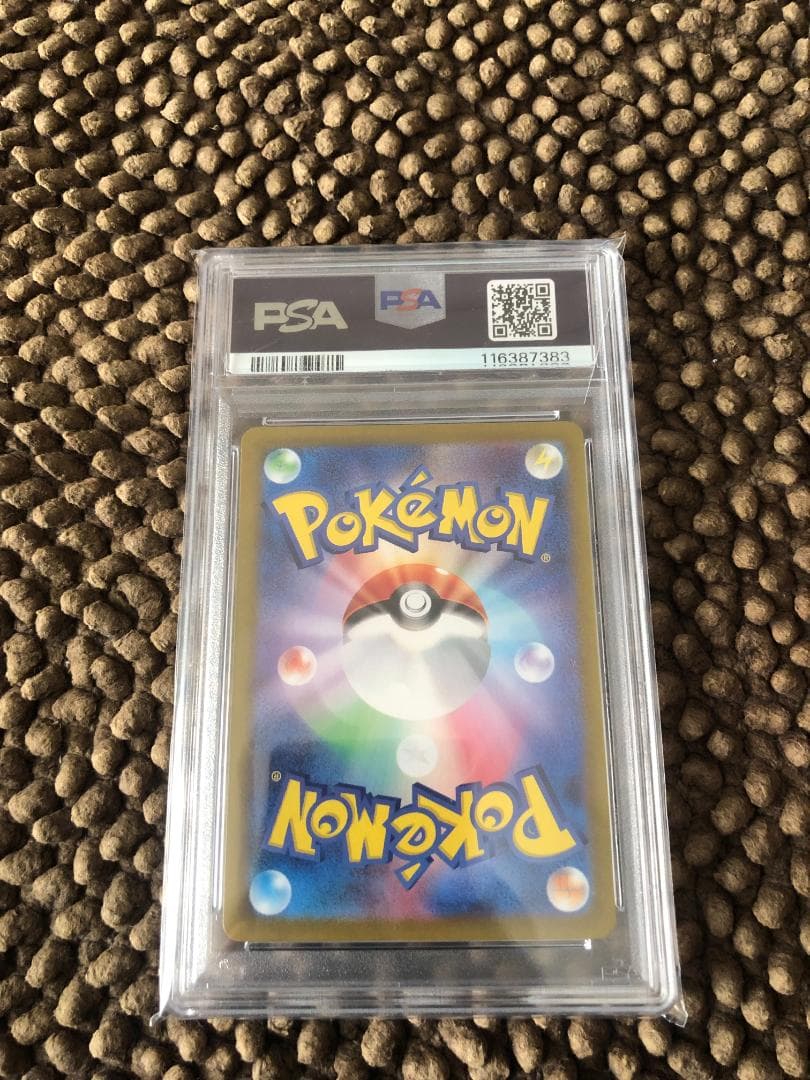 ミュウツー　AR　PSA10