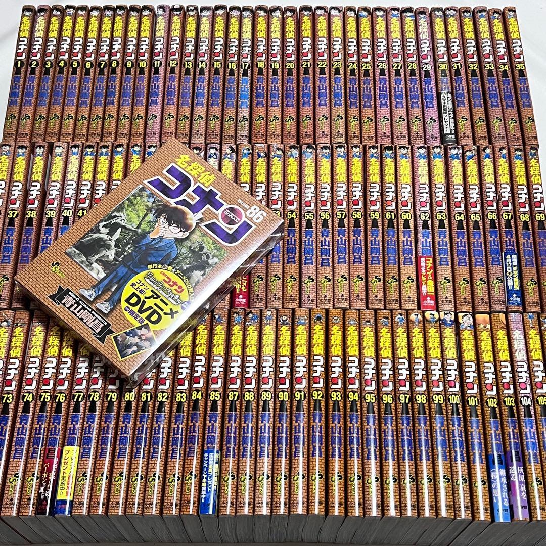 名探偵コナン 1〜107巻　全巻セット　86巻.アニメDVD限定版 新品 付き