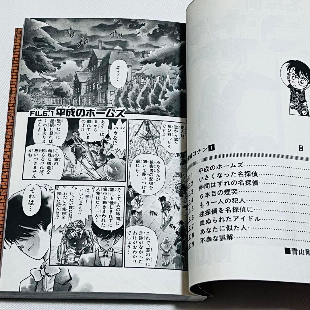 名探偵コナン 1〜107巻　全巻セット　86巻.アニメDVD限定版 新品 付き