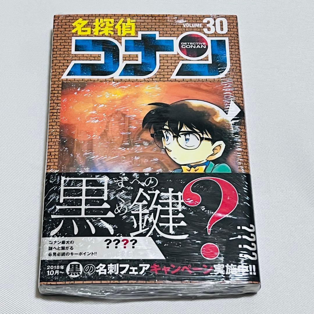 名探偵コナン 1〜107巻　全巻セット　86巻.アニメDVD限定版 新品 付き