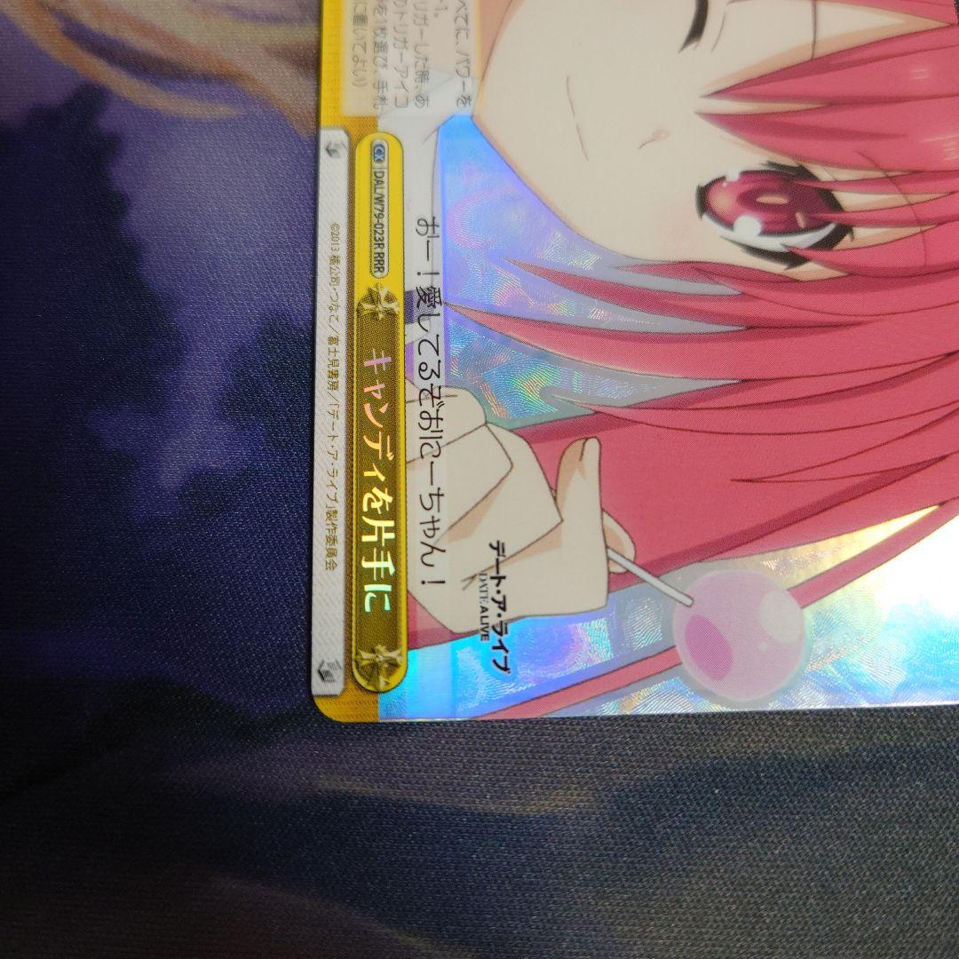 ヴァイスシュバルツ　頼れる妹　琴里　SP　サイン　キャンディを片手に　RRR