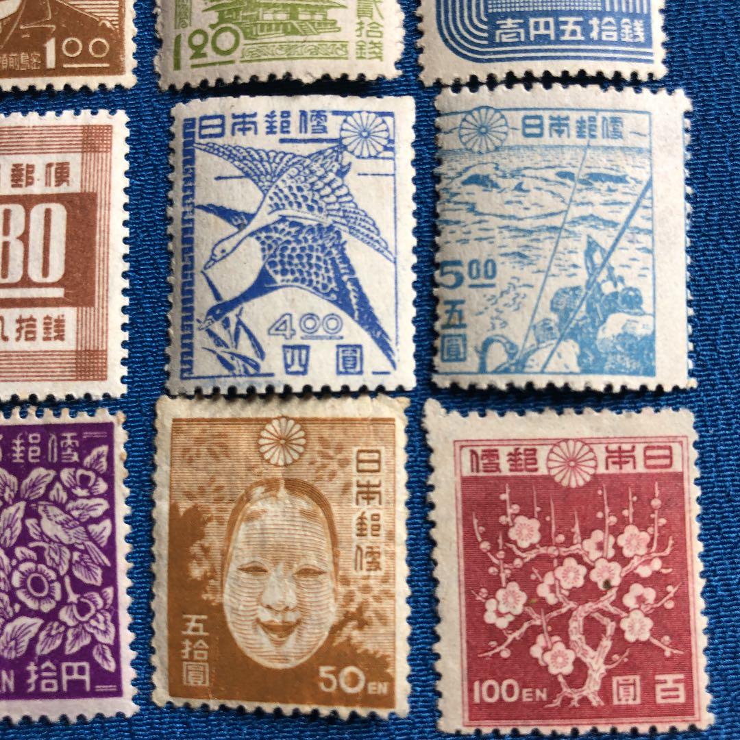 激レア！第2次新昭和切手全16種全て裏糊有り！カタログ価51,750円！貴重！