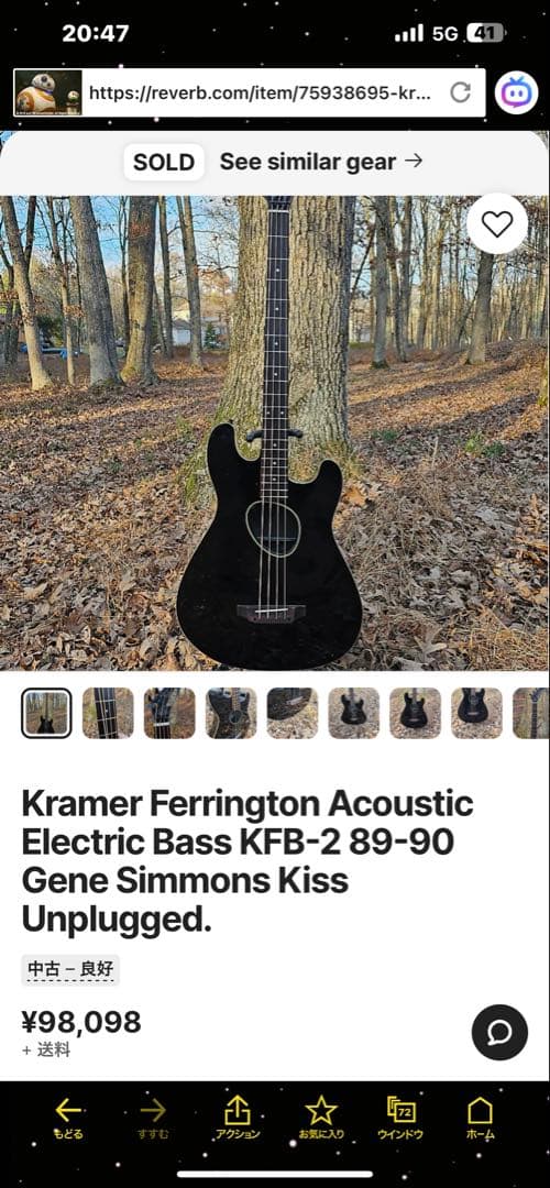 超激レアKramer Ferrington KFB-2 エレアコベースkiss