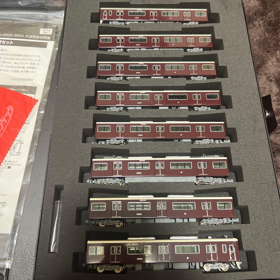 ポポンデッタ 6004 阪急電鉄1300系 8両セット