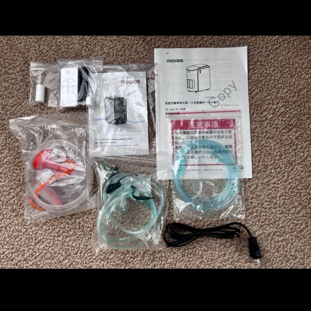 【本日限定価格】ペット用酸素発生器