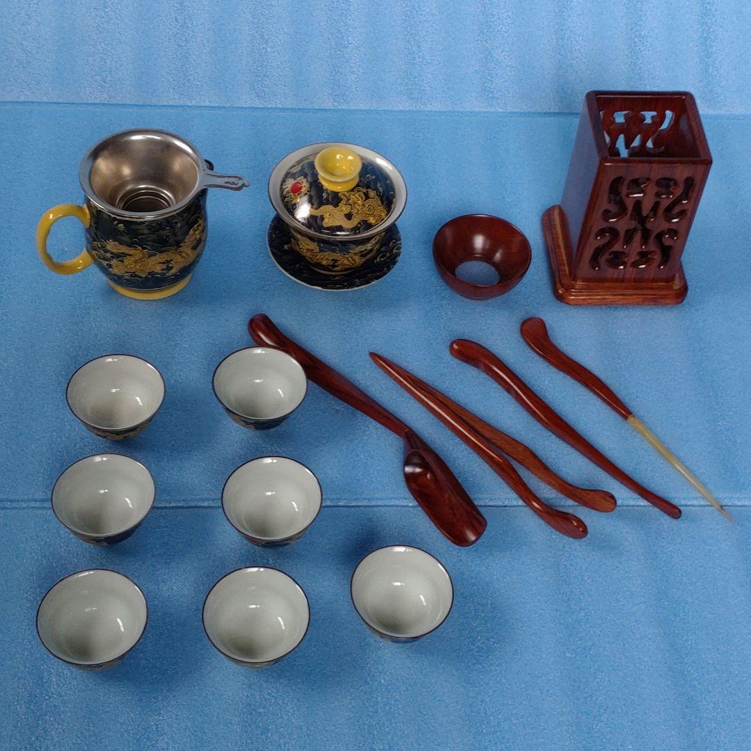 中国式　漢唐　茶具　一式
