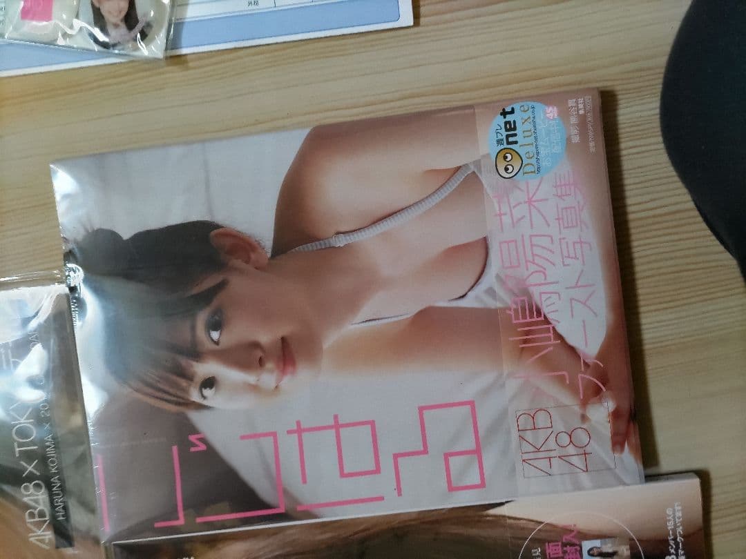 AKB48小嶋陽菜カレンダー１つ写真集２冊、新品未使用未開封