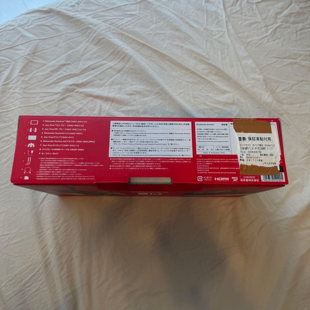 【動作確認済】 Nintendo Switch グレー バッテリー強化版＋おまけ