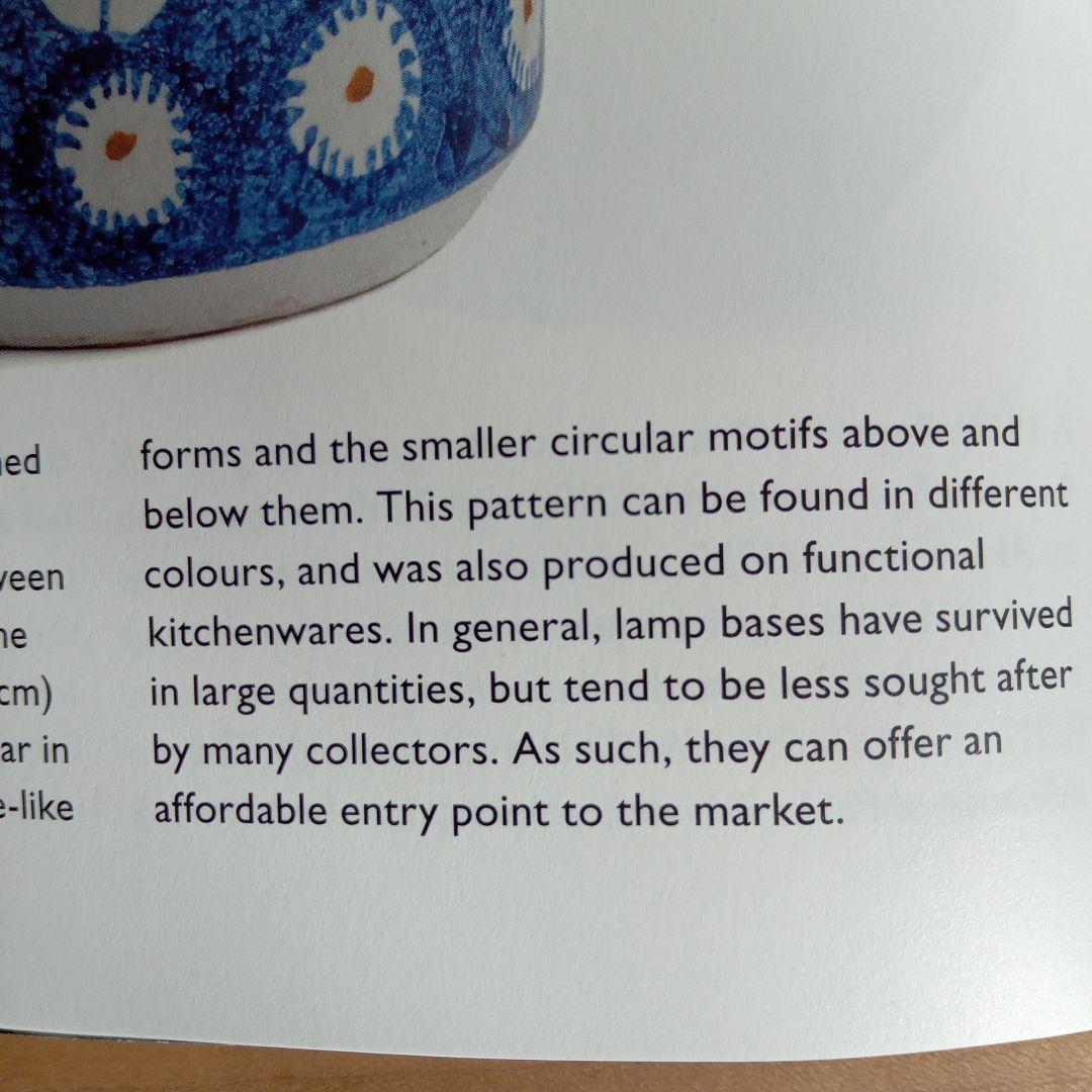 イタリア陶器　Alvino Bagni　ミッドセンチュリーデザイン