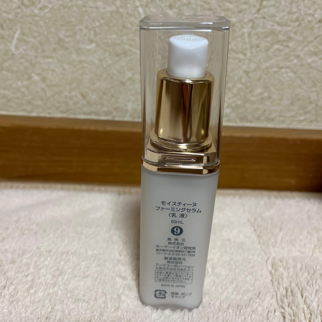 乳液・ミルク moisteane firming serum 60ml