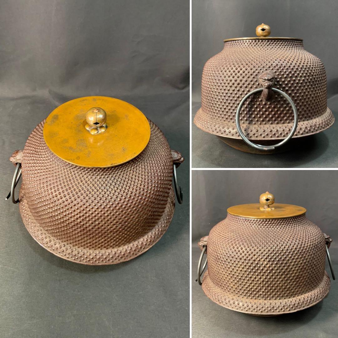 E494 送料無料　霰真形釜　了三　在銘　茶釜　茶道具　茶室　茶道　釜鐶　共箱