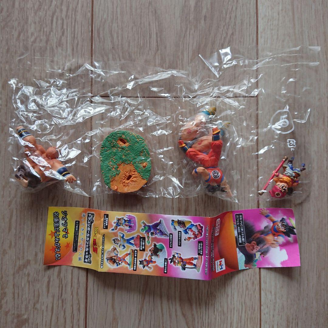 ドラゴンボールカプセル・ネオ『帰ってきたサイヤ人編』