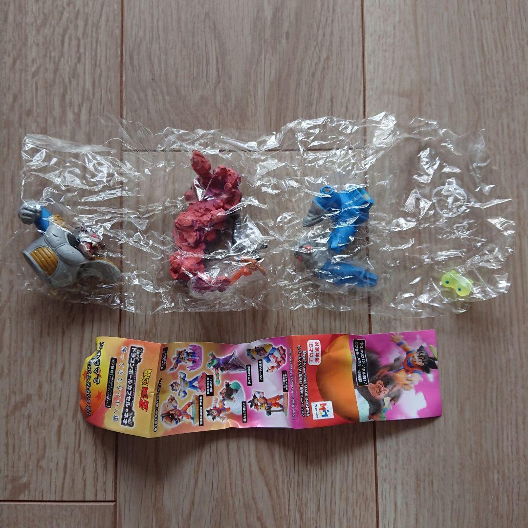 ドラゴンボールカプセル・ネオ『帰ってきたサイヤ人編』