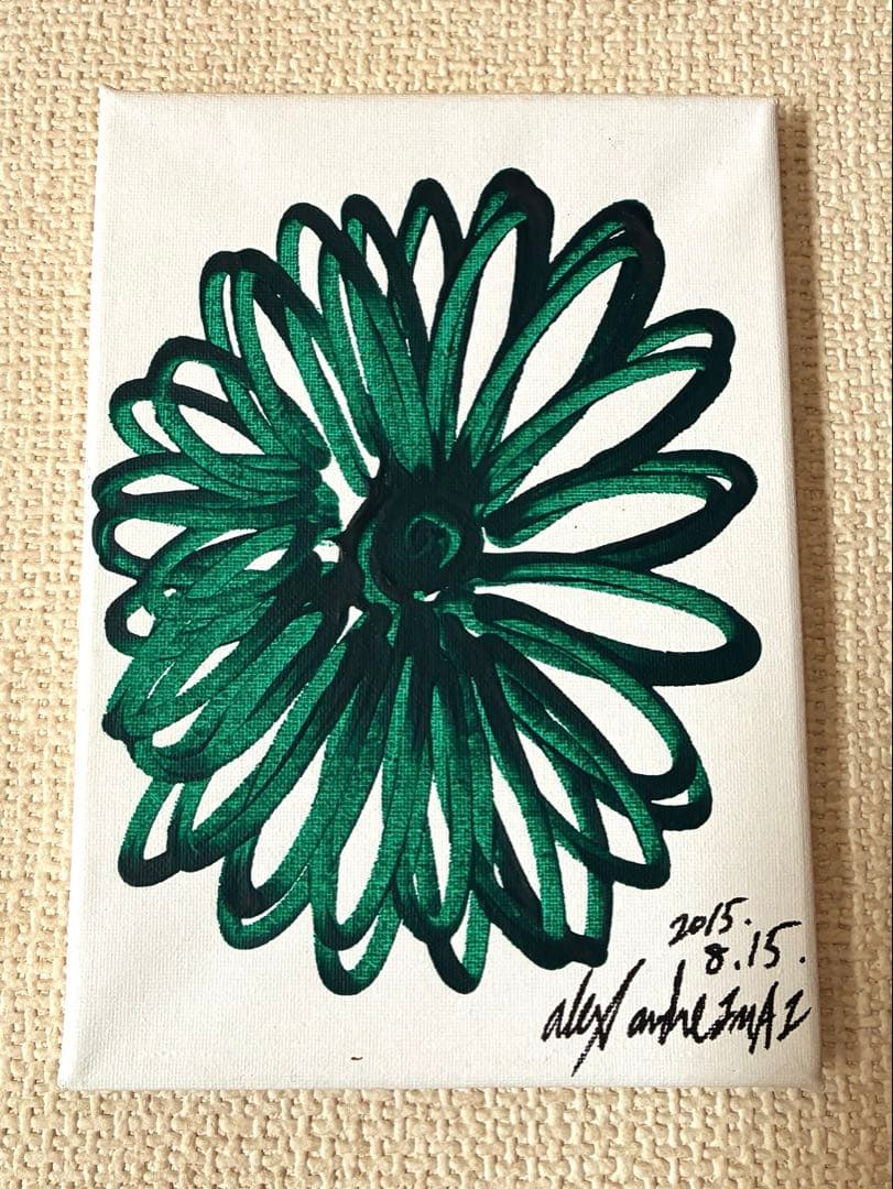 今井アレクサンドル　絵画