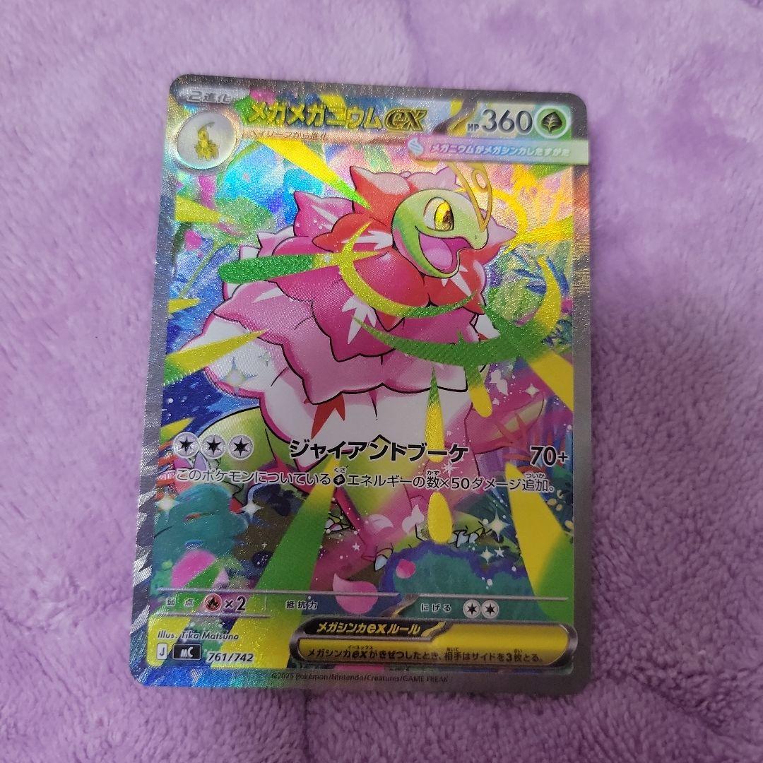 ポケモンカード　スタートデッキ100 No.101