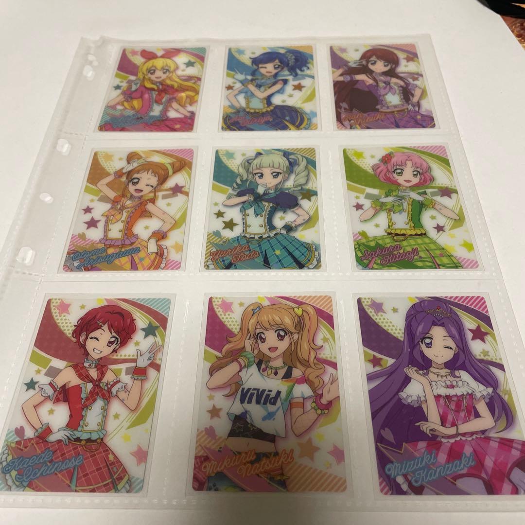 オールアイカツ！ウエハースコレクション1〜3 フルコンプ