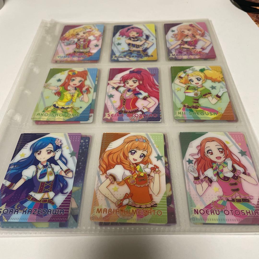 オールアイカツ！ウエハースコレクション1〜3 フルコンプ