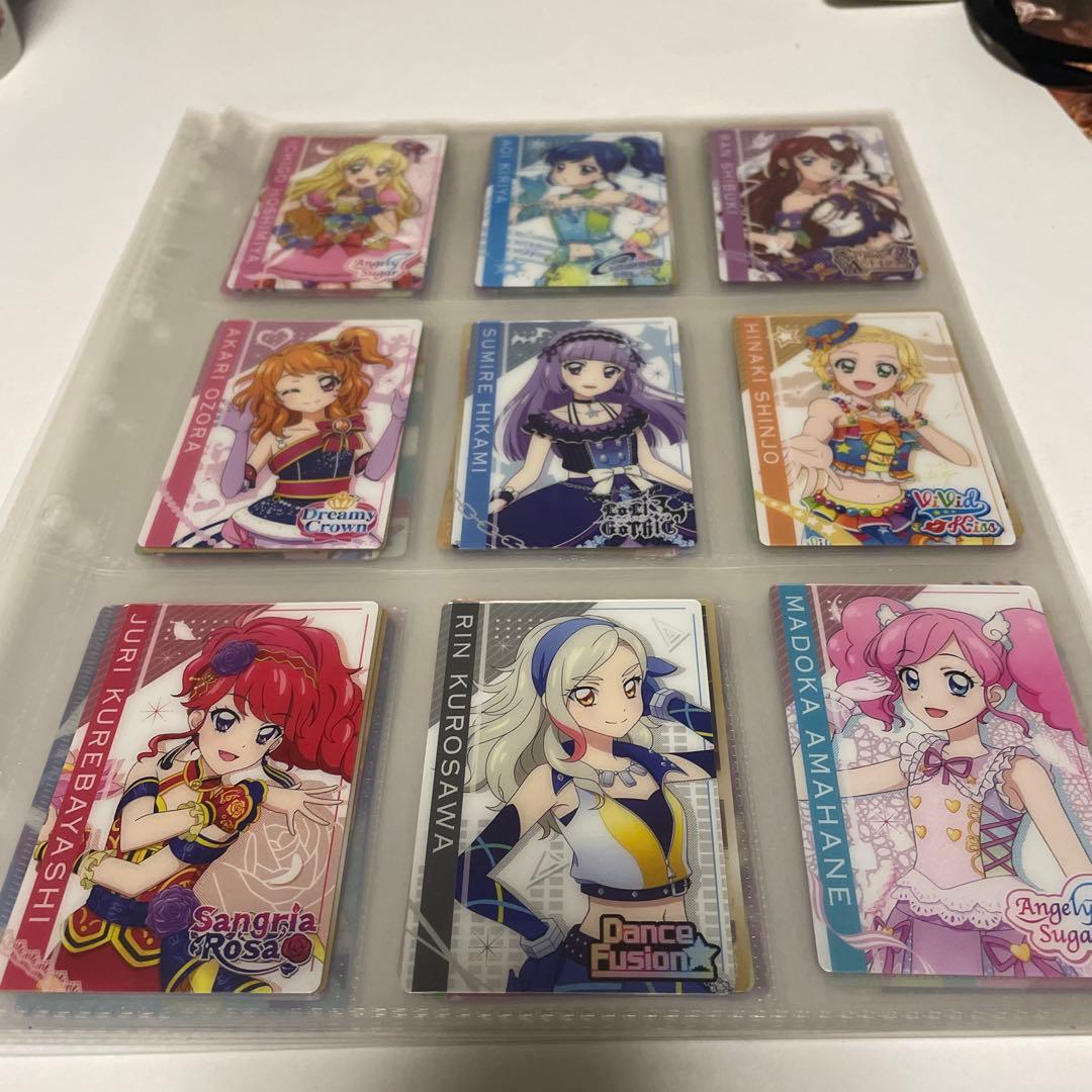 オールアイカツ！ウエハースコレクション1〜3 フルコンプ