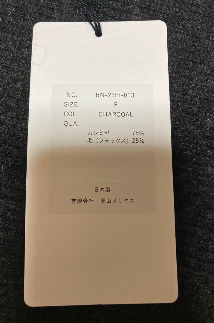 新品　BATONER　カシミヤフォックス　スヌード