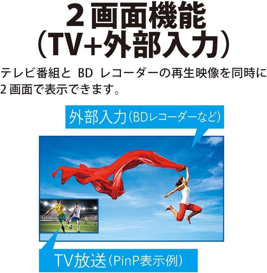 Wallaby777様シャープAQUOS 2T-C24DE-Wホワイト24インチ