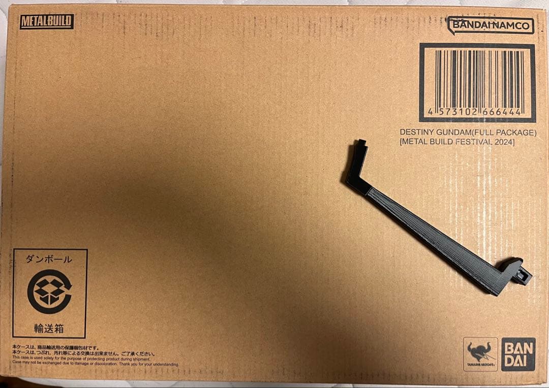 Eishi【支柱付】 L BUILD デスティニーガンダム2024