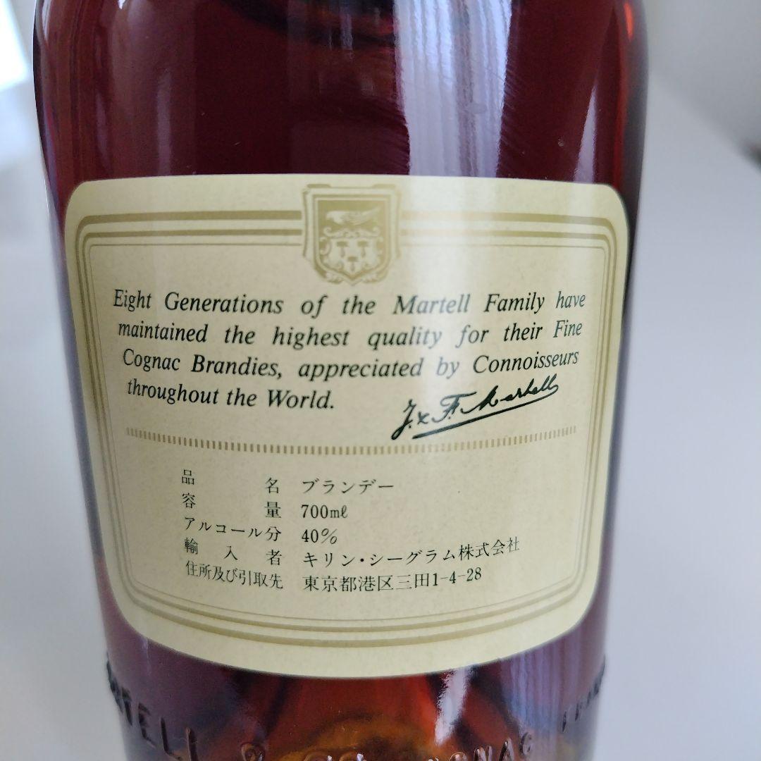 MARTELL マ―テルV.S.O.P COGNAC