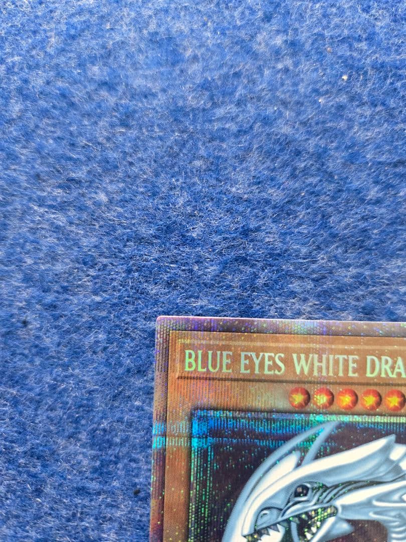 青眼の白龍 ブルーアイズホワイトドラゴン　英語 AC02-JP000 遊戯王