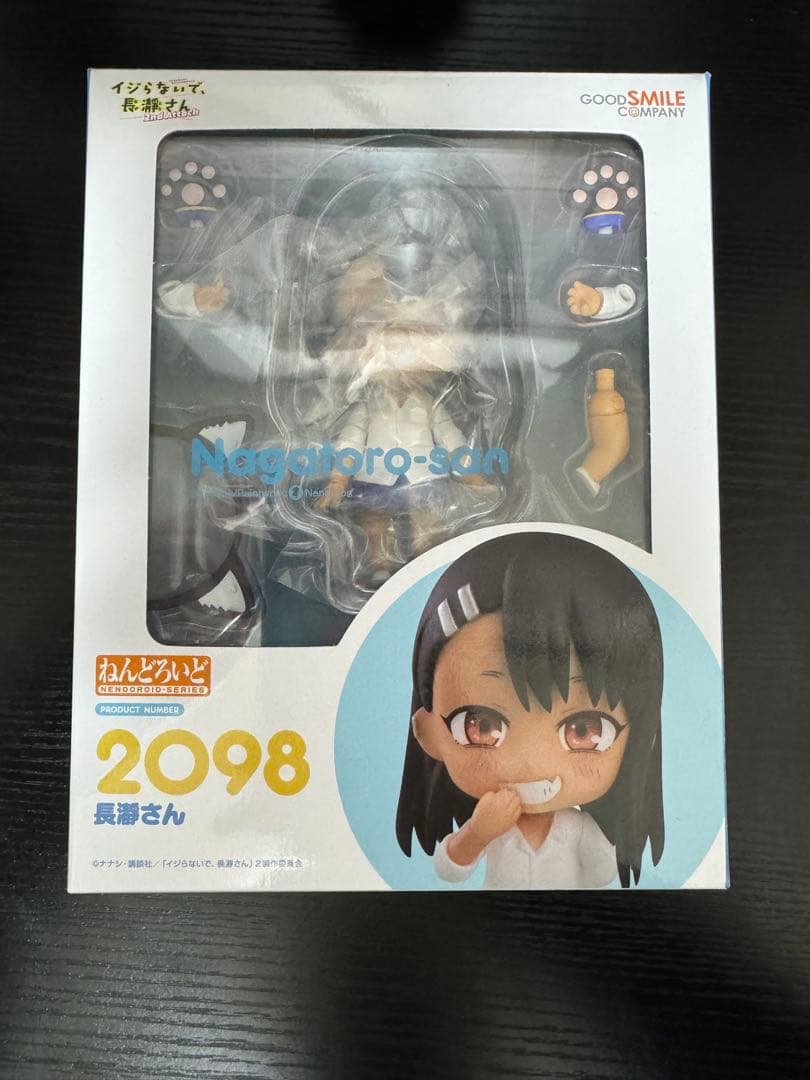 【開封品】ねんどろいど 長瀞さん　2098