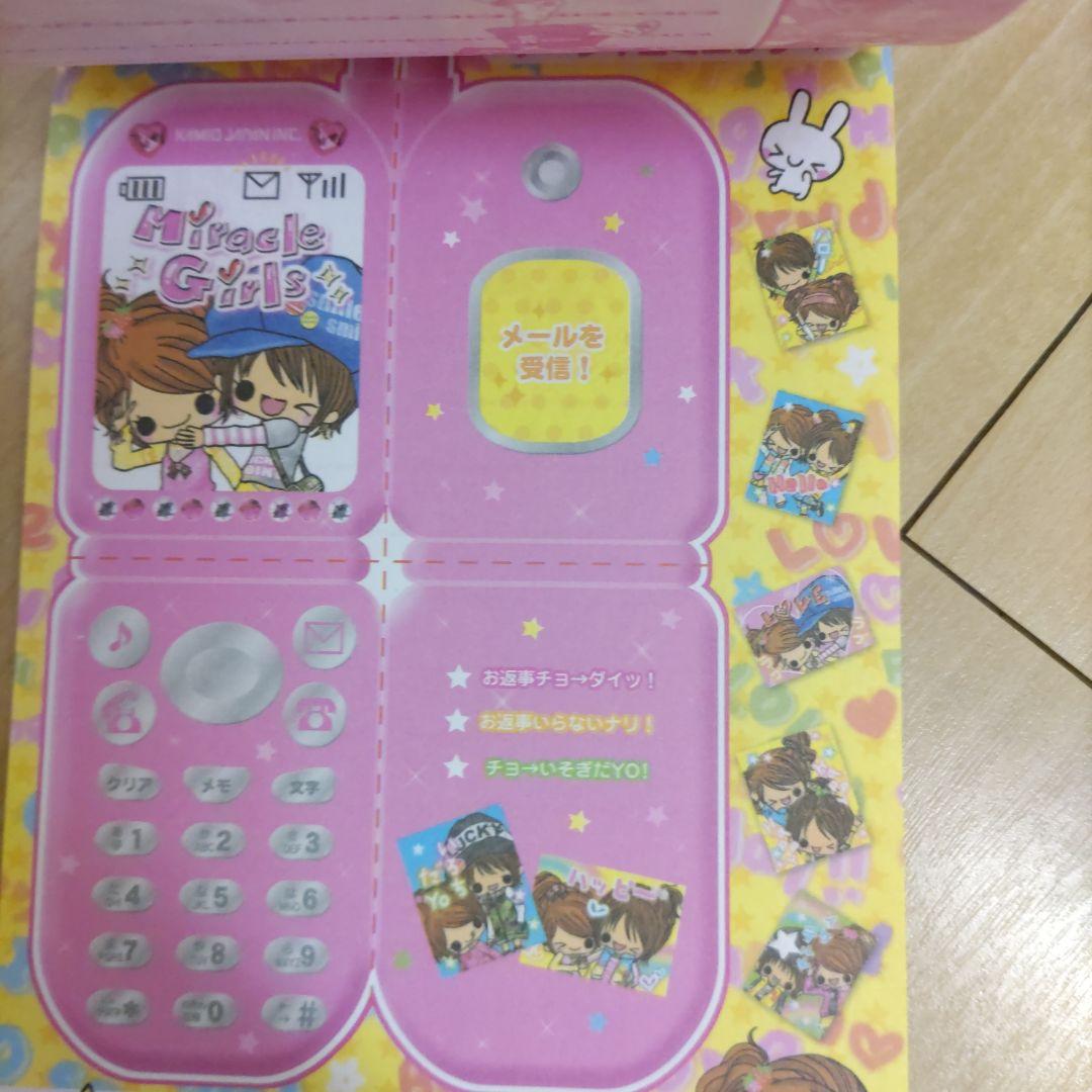 【平成レトロ】カミオジャパン　シール付パロディメモ当時物　ガラケー双子ねこうさぎ