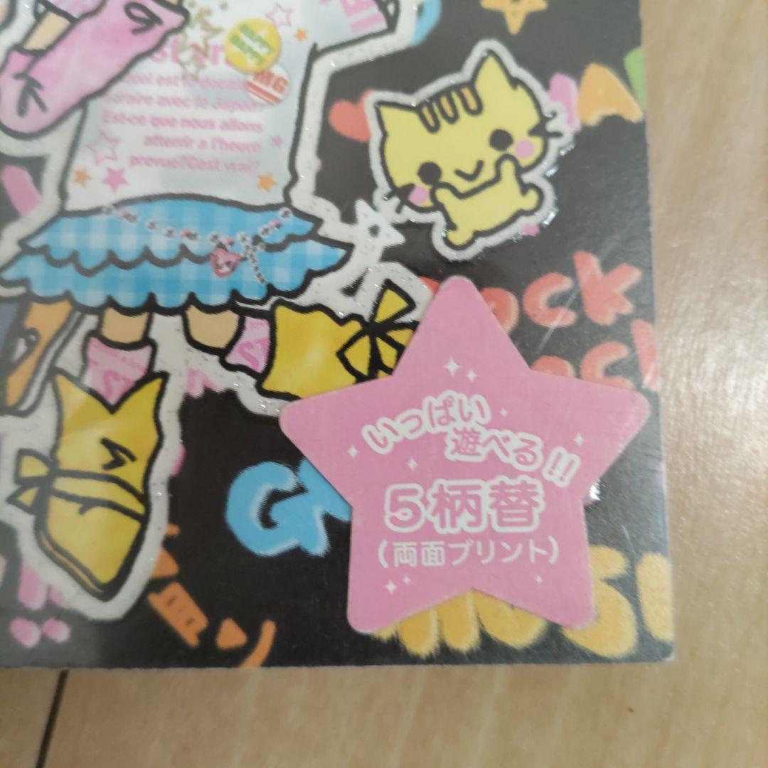 【平成レトロ】カミオジャパン　シール付パロディメモ当時物　ガラケー双子ねこうさぎ