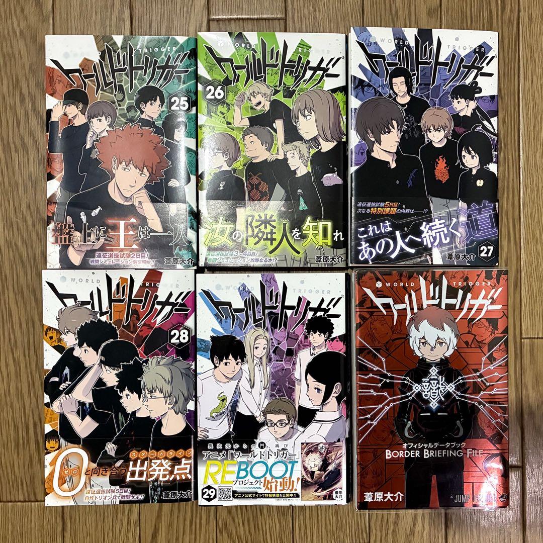 ワールドトリガー マンガ 全巻セット（1〜29巻）＋おまけ付き