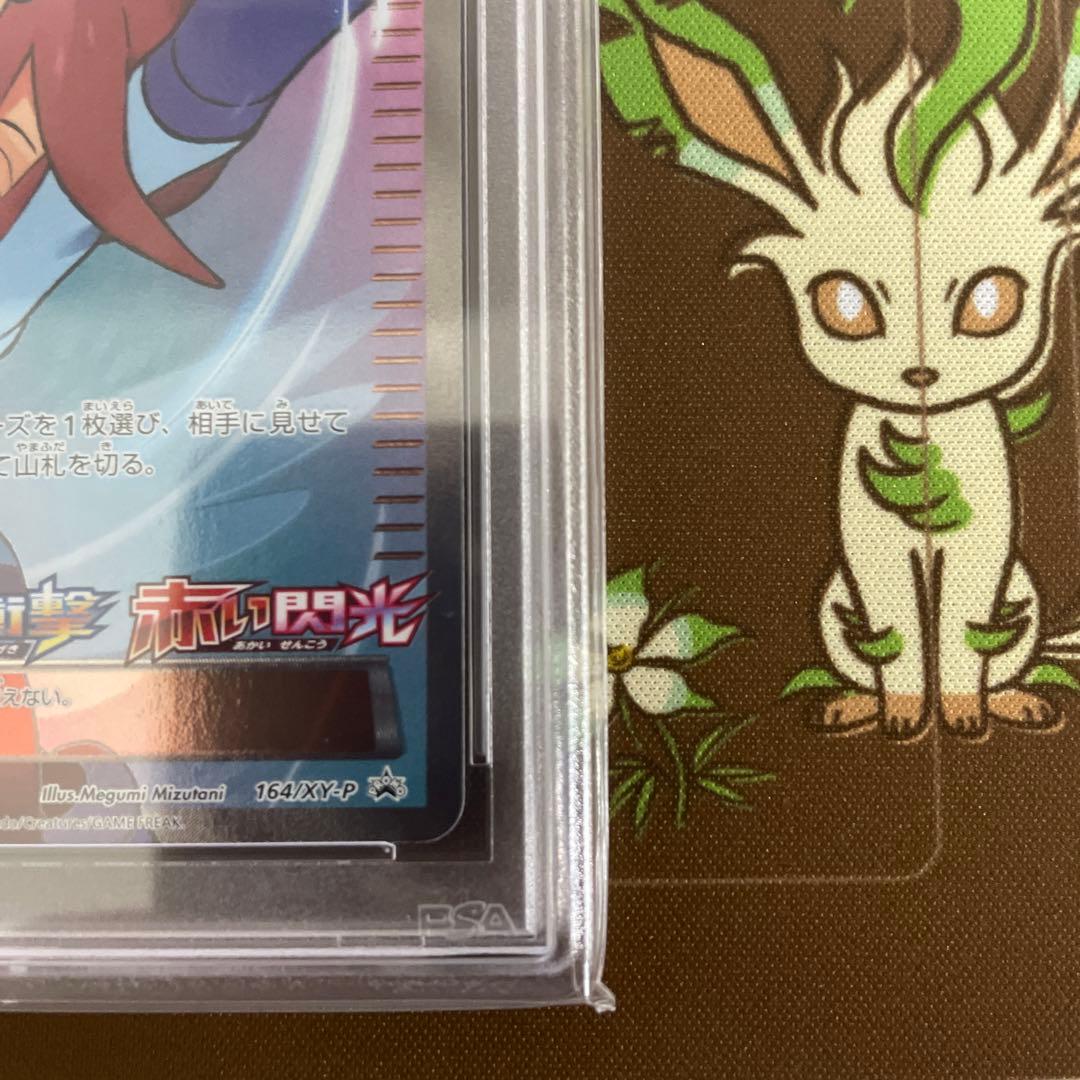 に*ん様 ポケモンカード　フウロ　プロモ　psa10 SR